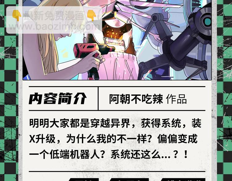 《新作安利》2020开年新作前瞻 第26页