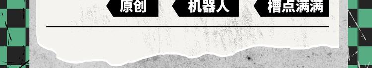 《新作安利》2020开年新作前瞻 第27页