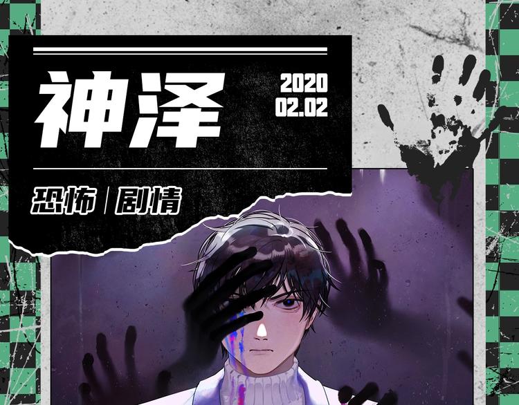 《新作安利》2020开年新作前瞻 第28页