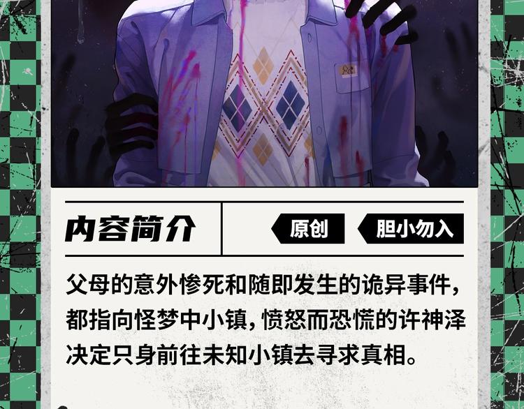 《新作安利》2020开年新作前瞻 第29页