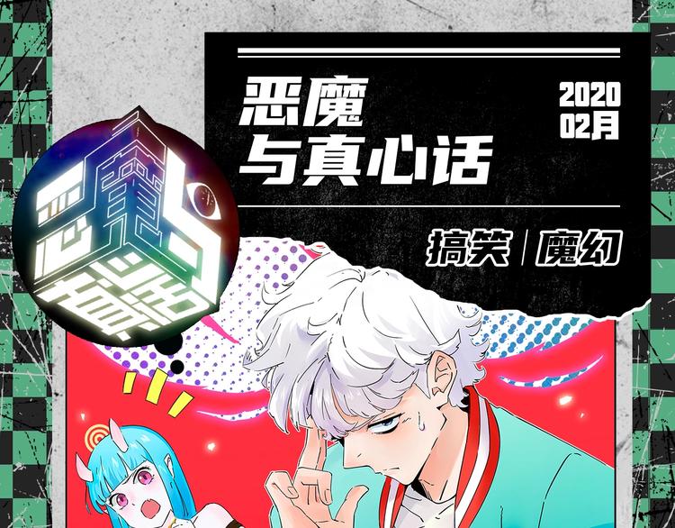 《新作安利》2020开年新作前瞻 第31页