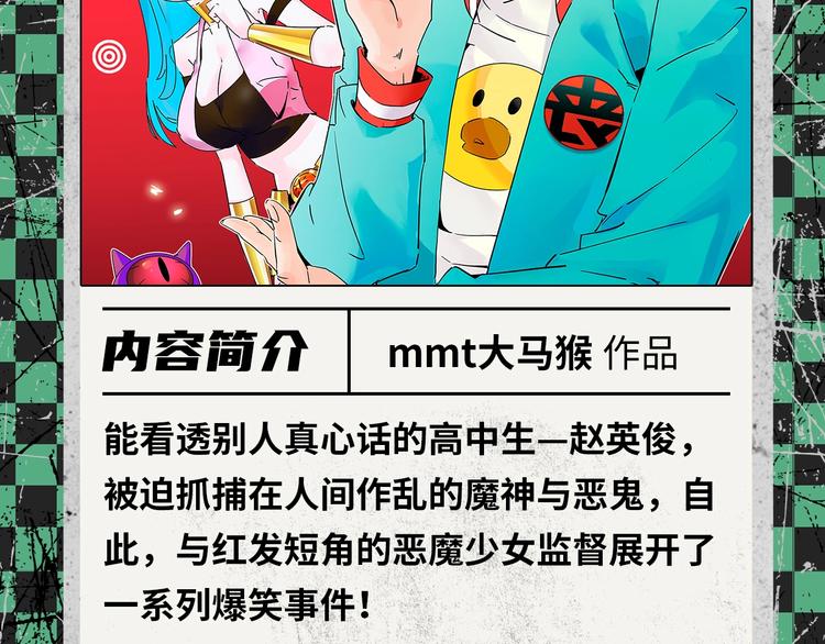 《新作安利》2020开年新作前瞻 第32页
