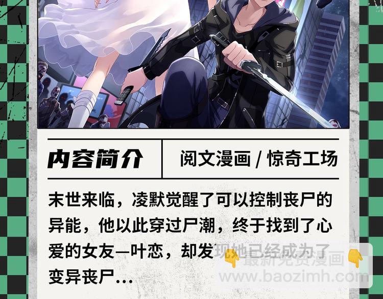 《新作安利》2020开年新作前瞻 第35页
