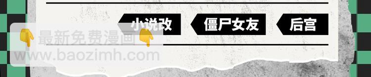 《新作安利》2020开年新作前瞻 第36页