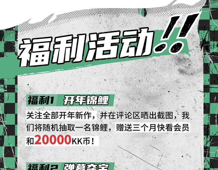 《新作安利》2020开年新作前瞻 第37页