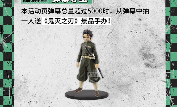 《新作安利》2020开年新作前瞻 第38页