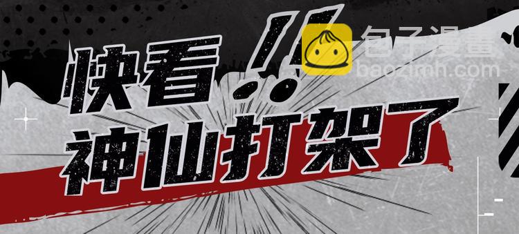《新作安利》2020开年新作前瞻 第5页