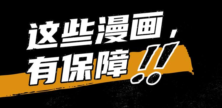 《新作安利》2020开年新作前瞻 第6页