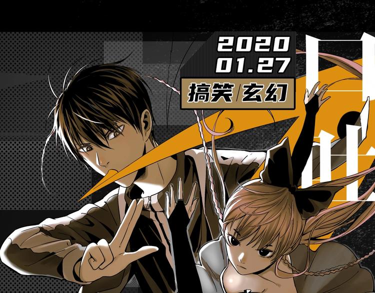 《新作安利》2020开年新作前瞻 第7页