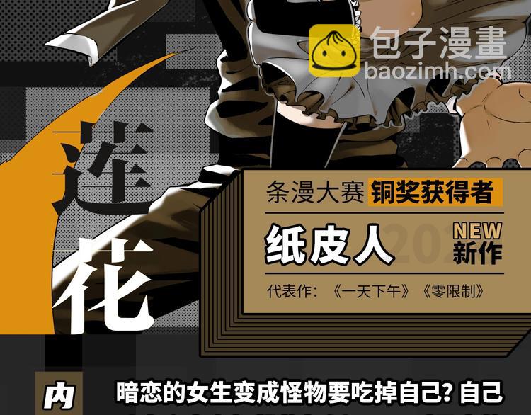 《新作安利》2020开年新作前瞻 第8页