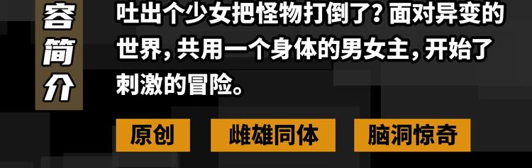《新作安利》2020开年新作前瞻 第9页