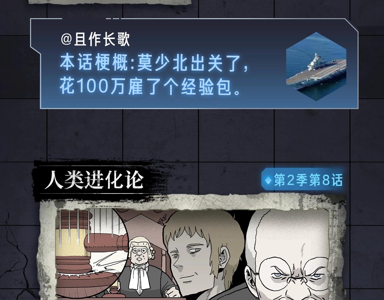 《新作安利》入坑邀请函-12月 第14页
