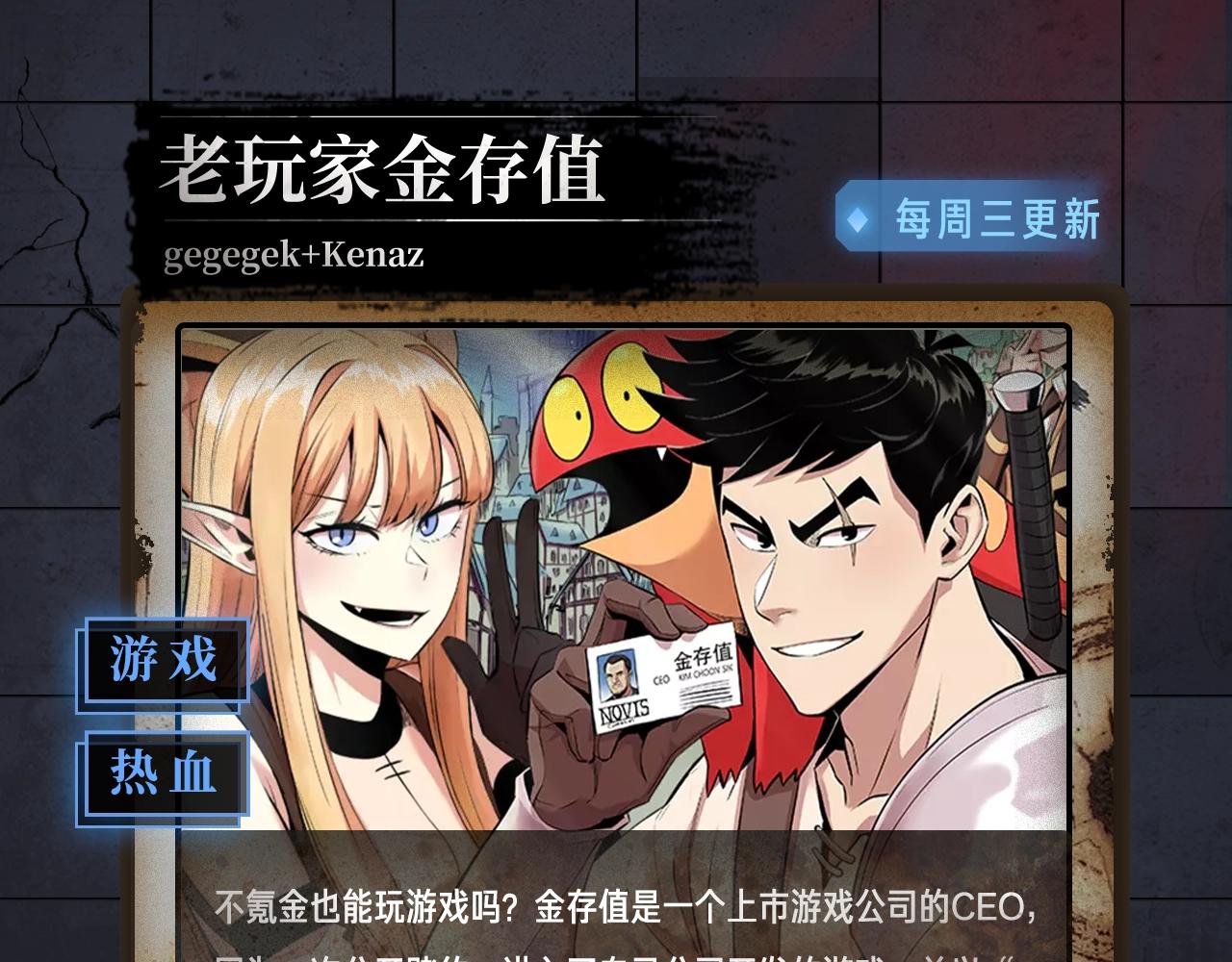 《新作安利》入坑邀请函-12月 第33页