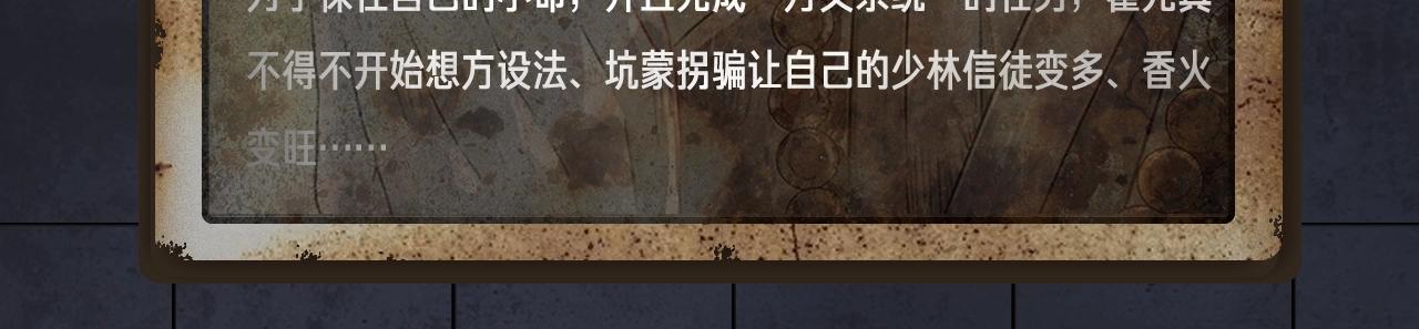 《新作安利》入坑邀请函-12月 第40页