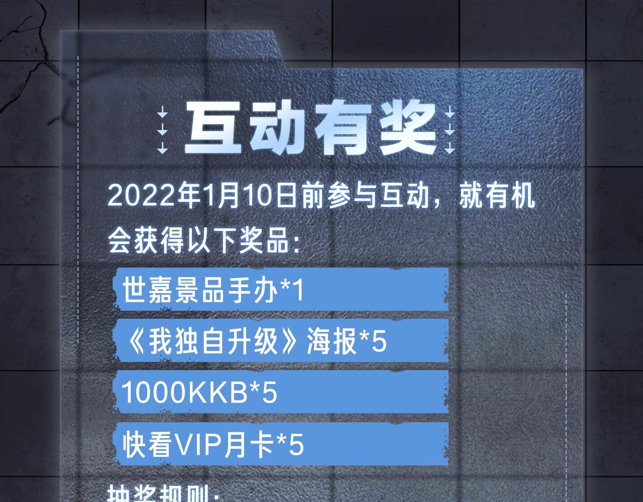 《新作安利》入坑邀请函-12月 第45页