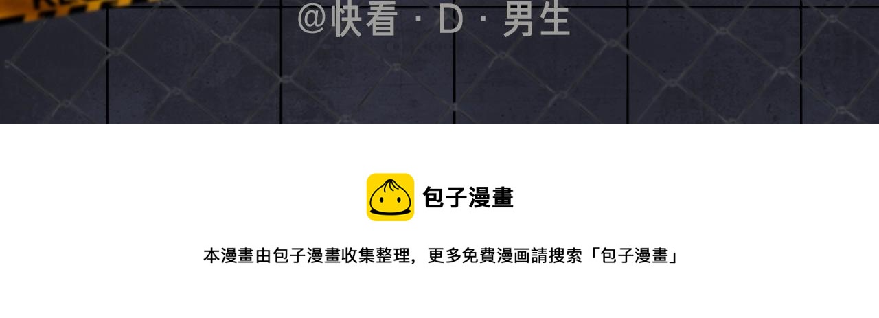 《新作安利》入坑邀请函-12月 第48页