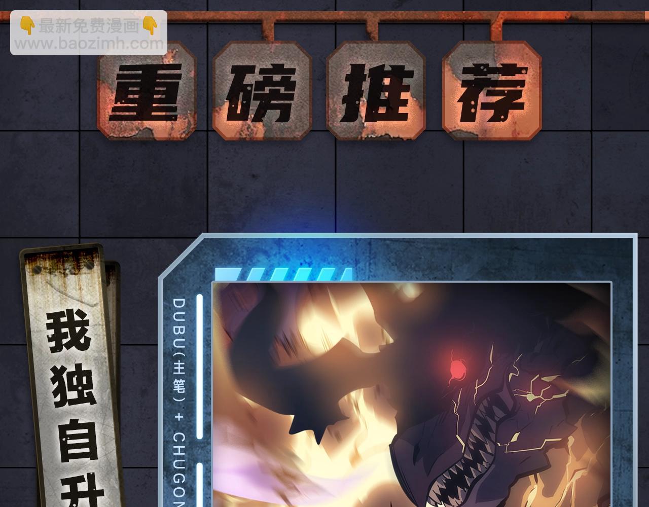 《新作安利》入坑邀请函-12月 第4页