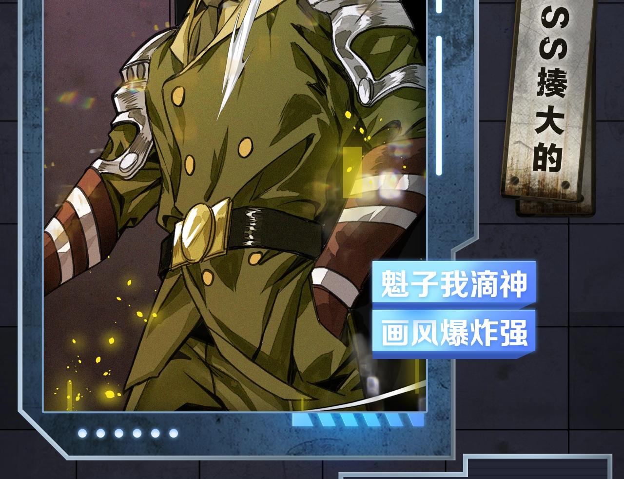《新作安利》入坑邀请函-12月 第7页
