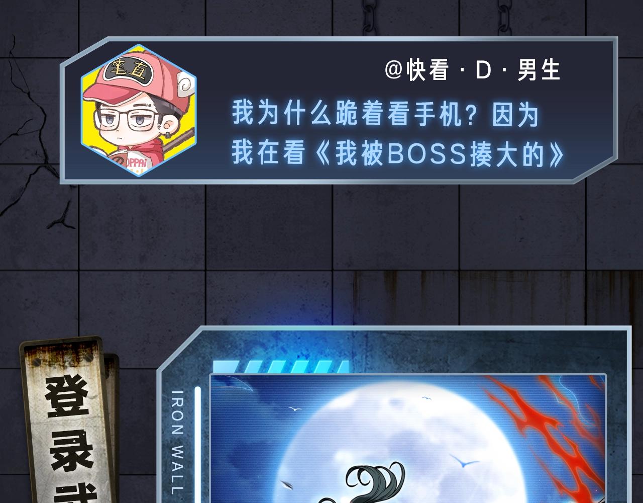 《新作安利》入坑邀请函-12月 第8页