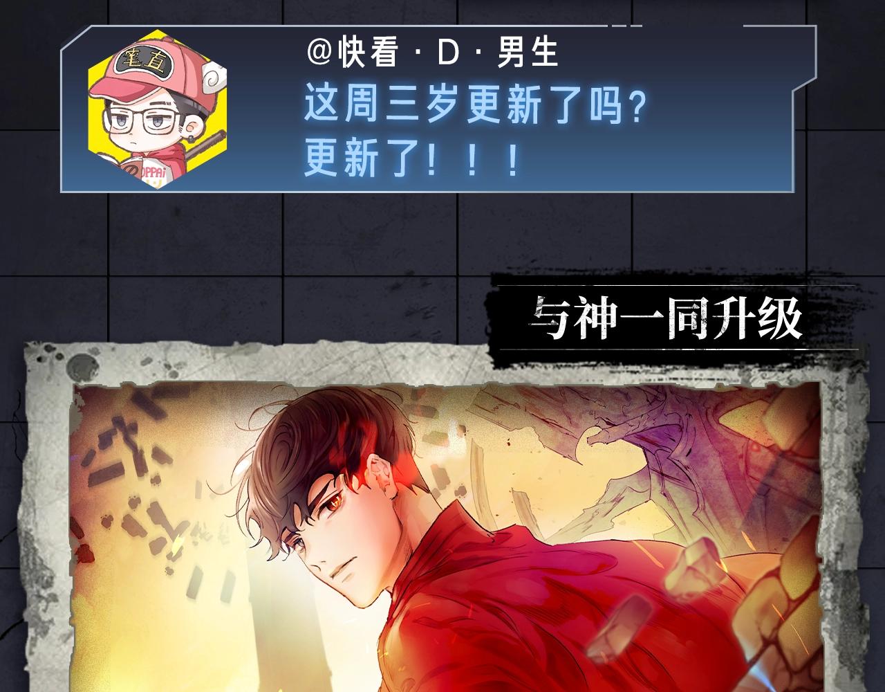 《新作安利》入坑邀请函-1月 第14页
