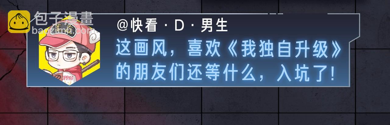 《新作安利》入坑邀请函-1月 第18页