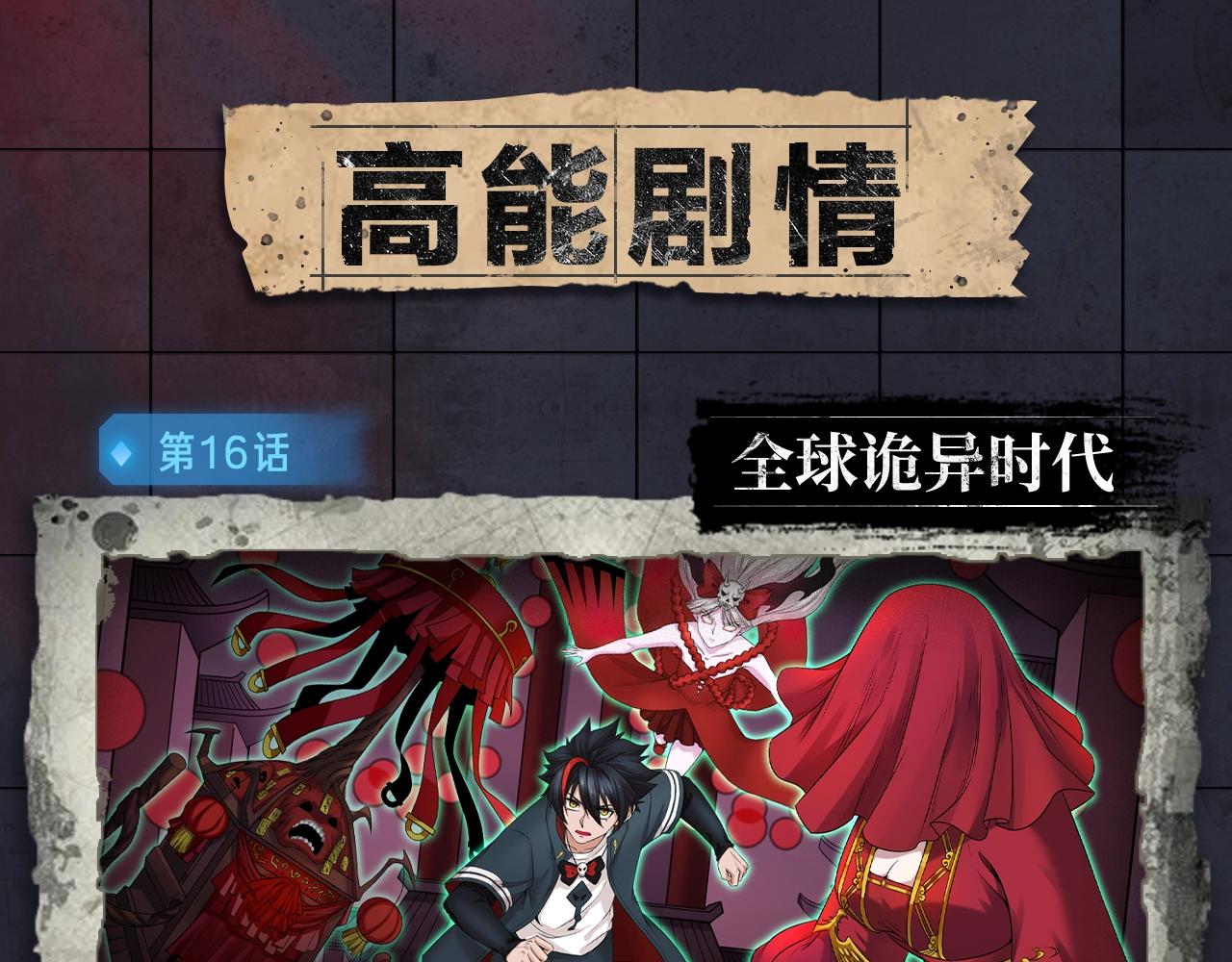 《新作安利》入坑邀请函-1月 第19页