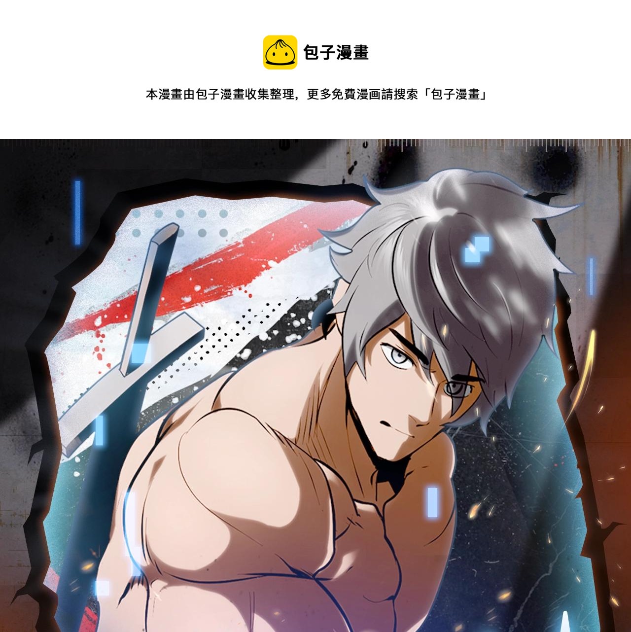《新作安利》入坑邀请函-1月 第1页