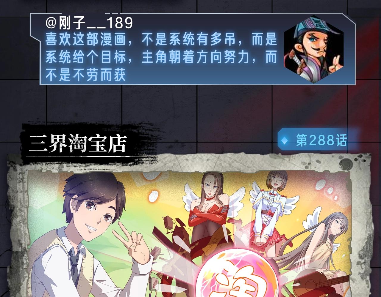《新作安利》入坑邀请函-1月 第33页