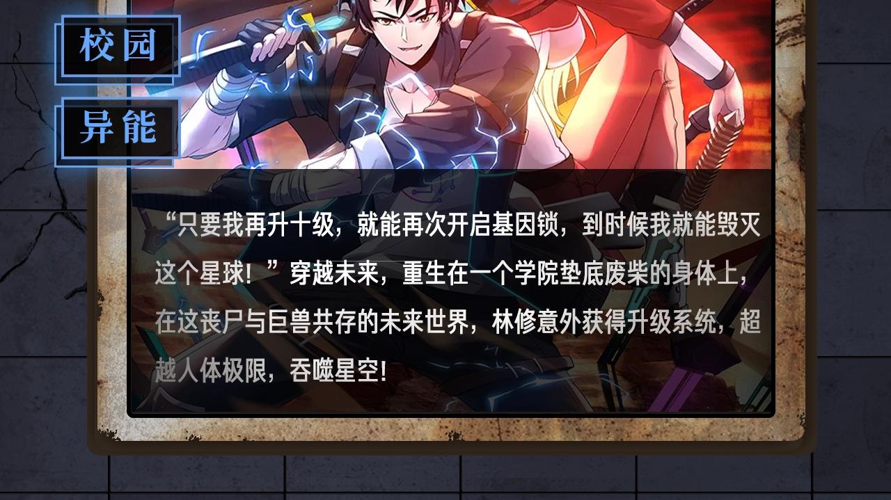 《新作安利》入坑邀请函-1月 第37页