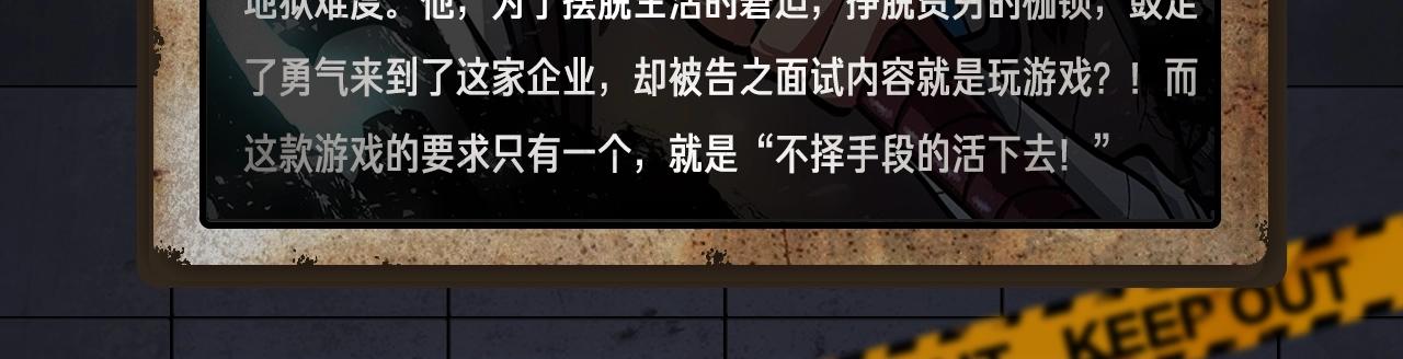 《新作安利》入坑邀请函-1月 第39页
