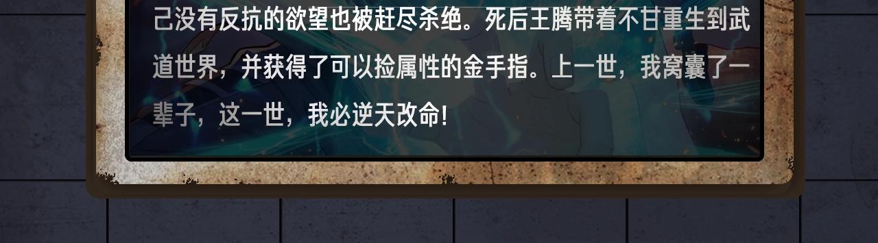 《新作安利》入坑邀请函-1月 第41页