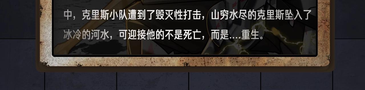 《新作安利》入坑邀请函-1月 第45页