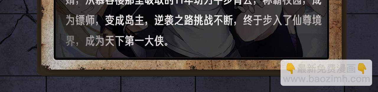 《新作安利》入坑邀请函-1月 第49页