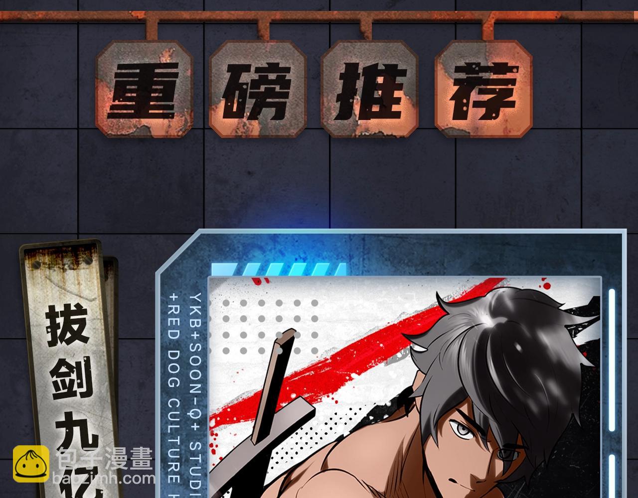 《新作安利》入坑邀请函-1月 第4页