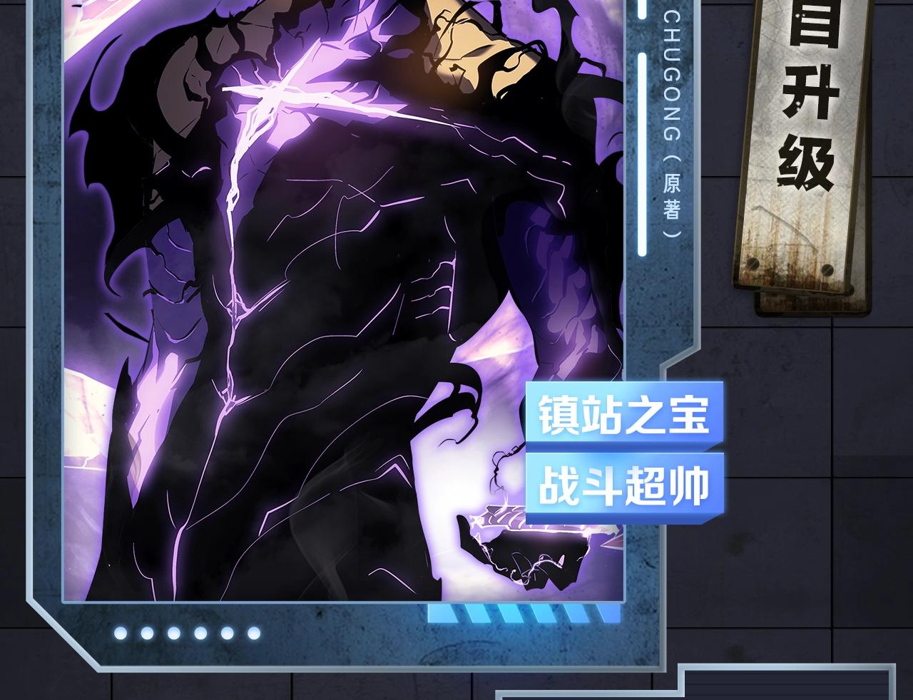 《新作安利》入坑邀请函-1月 第7页