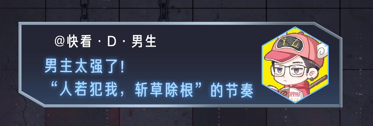 《新作安利》入坑邀请函-2月 第11页