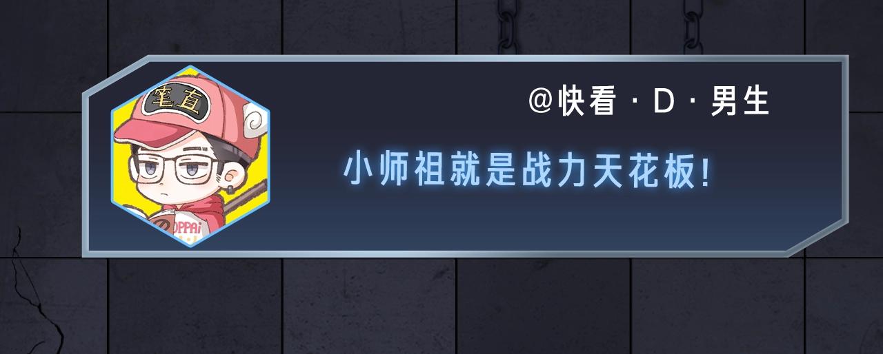 《新作安利》入坑邀请函-2月 第14页