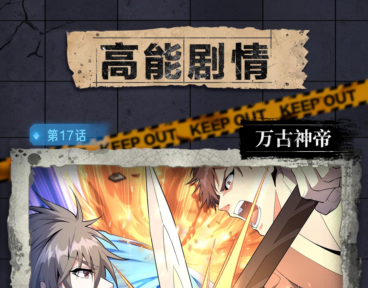 《新作安利》入坑邀请函-2月 第15页