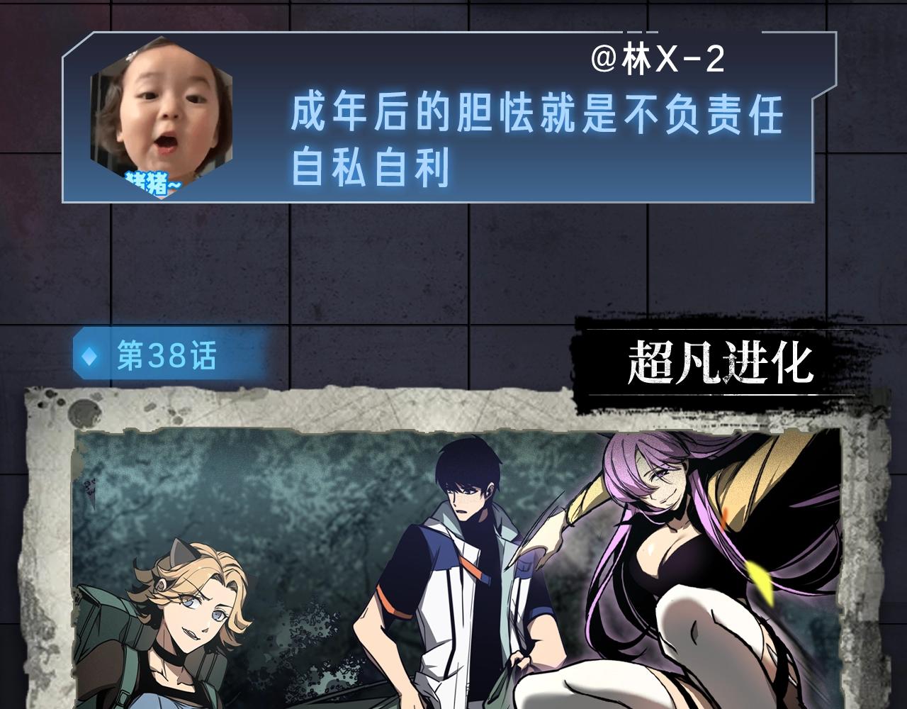 《新作安利》入坑邀请函-2月 第19页