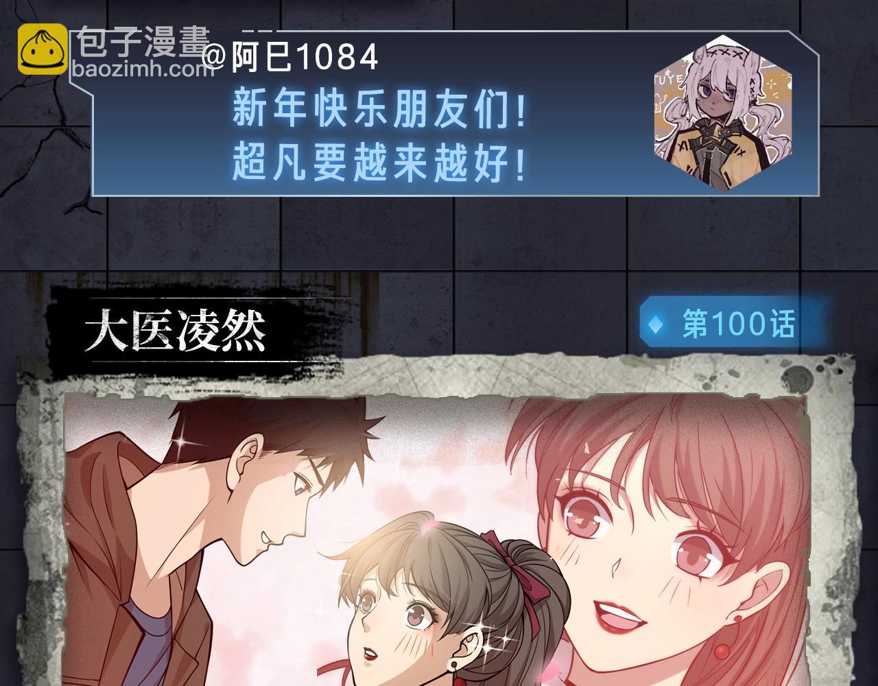 《新作安利》入坑邀请函-2月 第21页