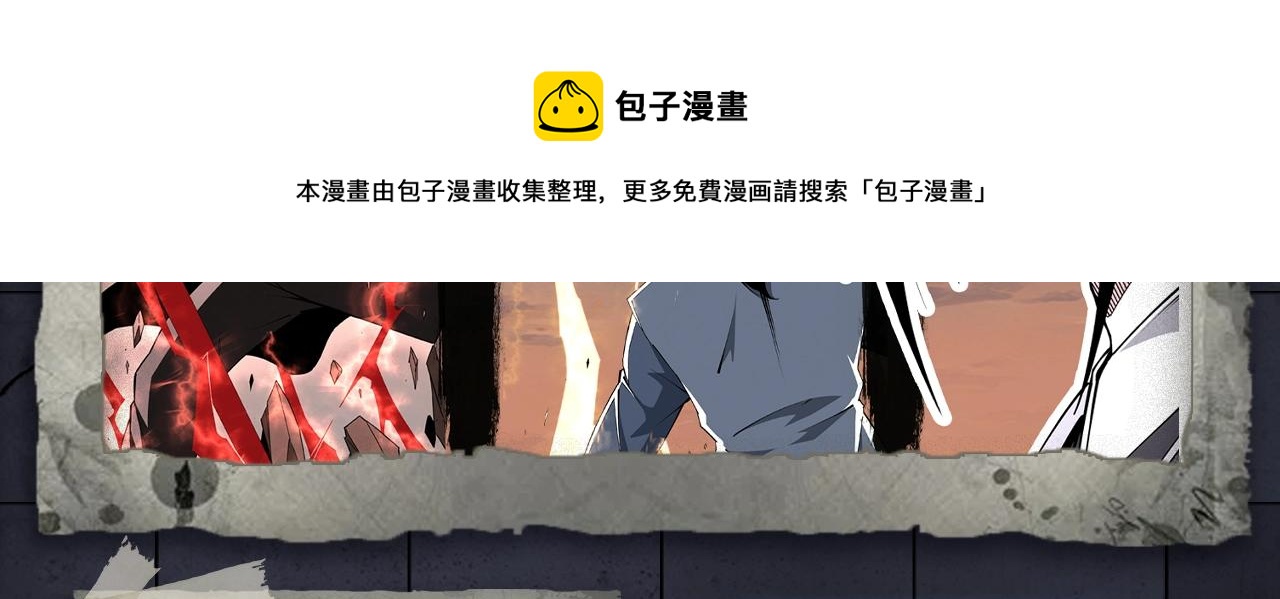 《新作安利》入坑邀请函-2月 第24页