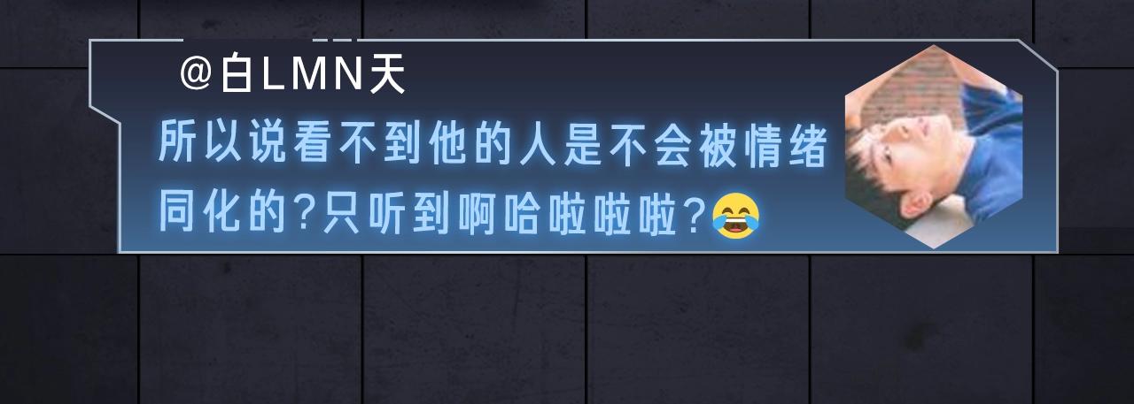 《新作安利》入坑邀请函-2月 第29页