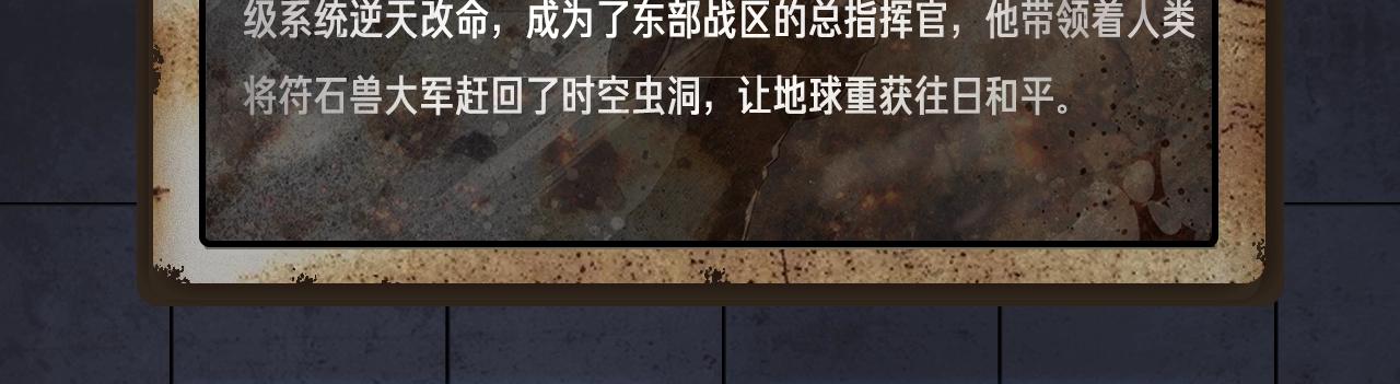 《新作安利》入坑邀请函-2月 第37页