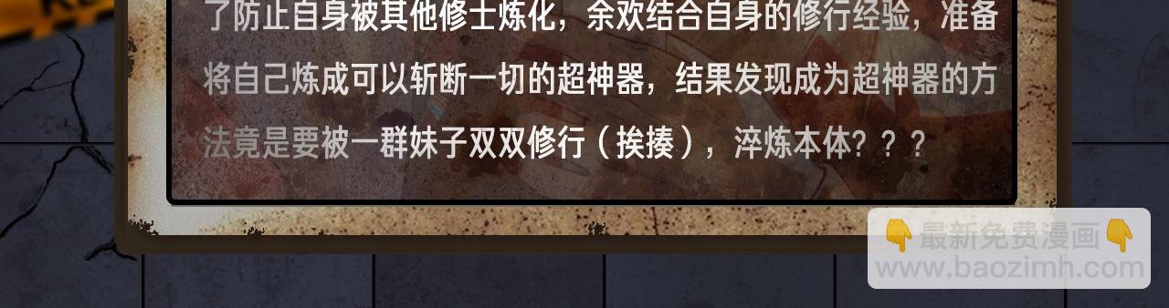 《新作安利》入坑邀请函-2月 第39页