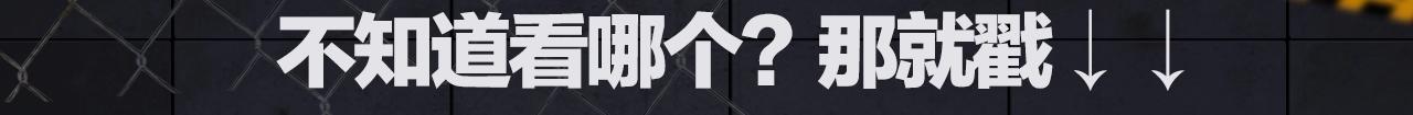 《新作安利》入坑邀请函-2月 第3页