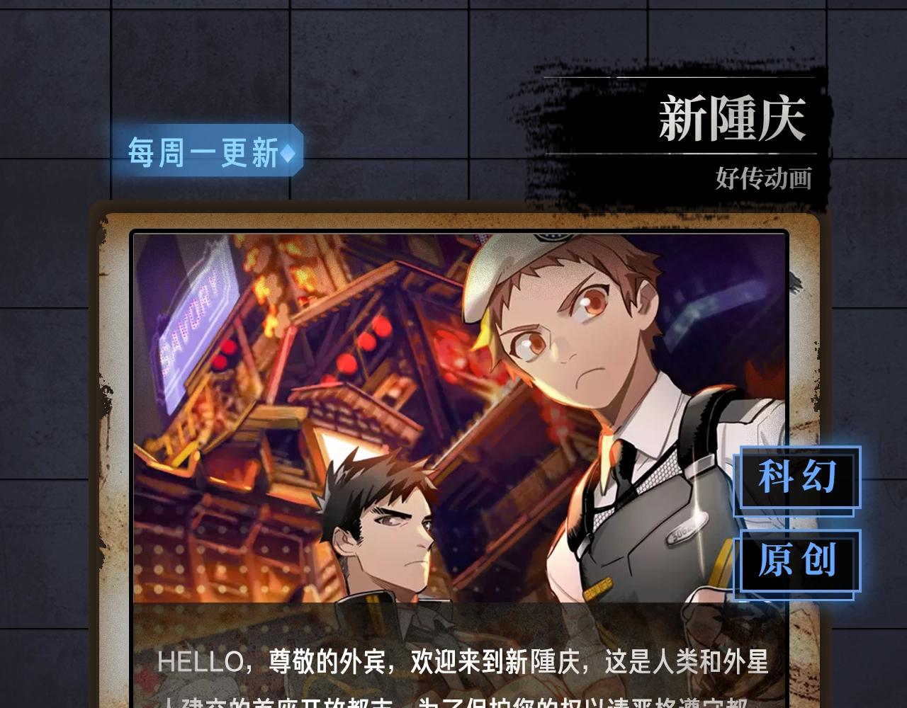 《新作安利》入坑邀请函-2月 第40页