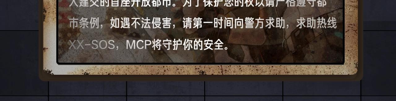 《新作安利》入坑邀请函-2月 第41页