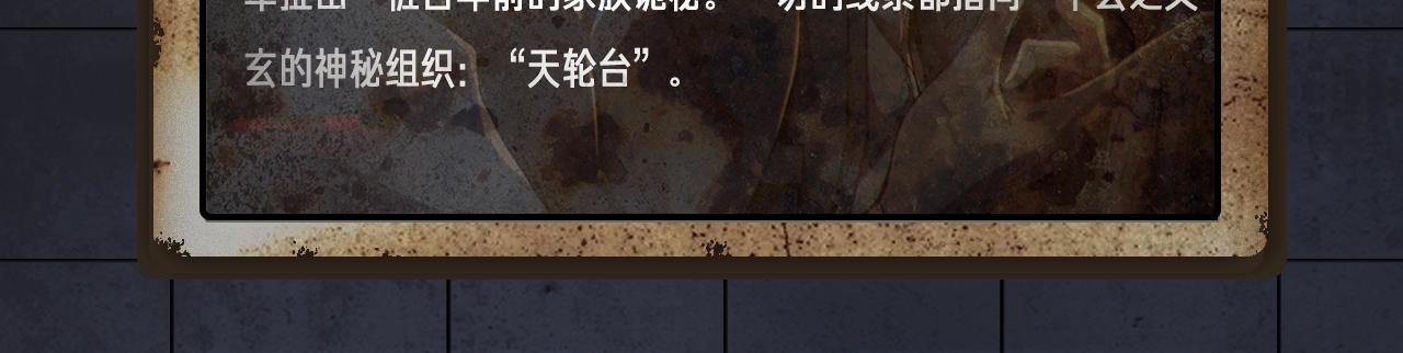 《新作安利》入坑邀请函-2月 第43页