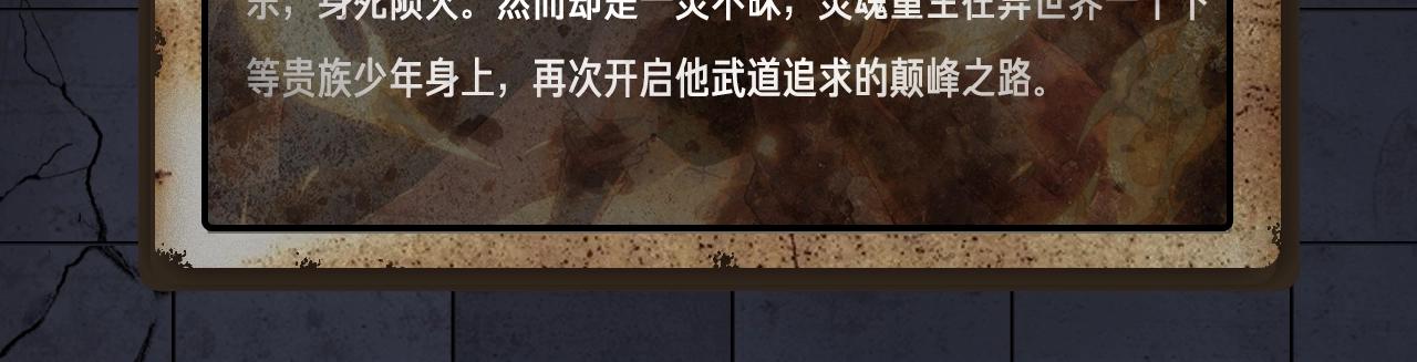 《新作安利》入坑邀请函-2月 第45页