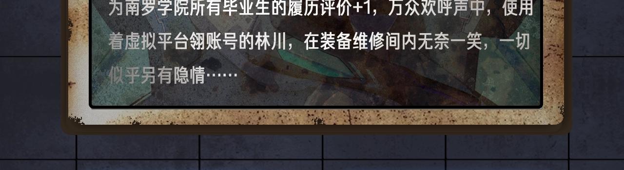 《新作安利》入坑邀请函-2月 第49页
